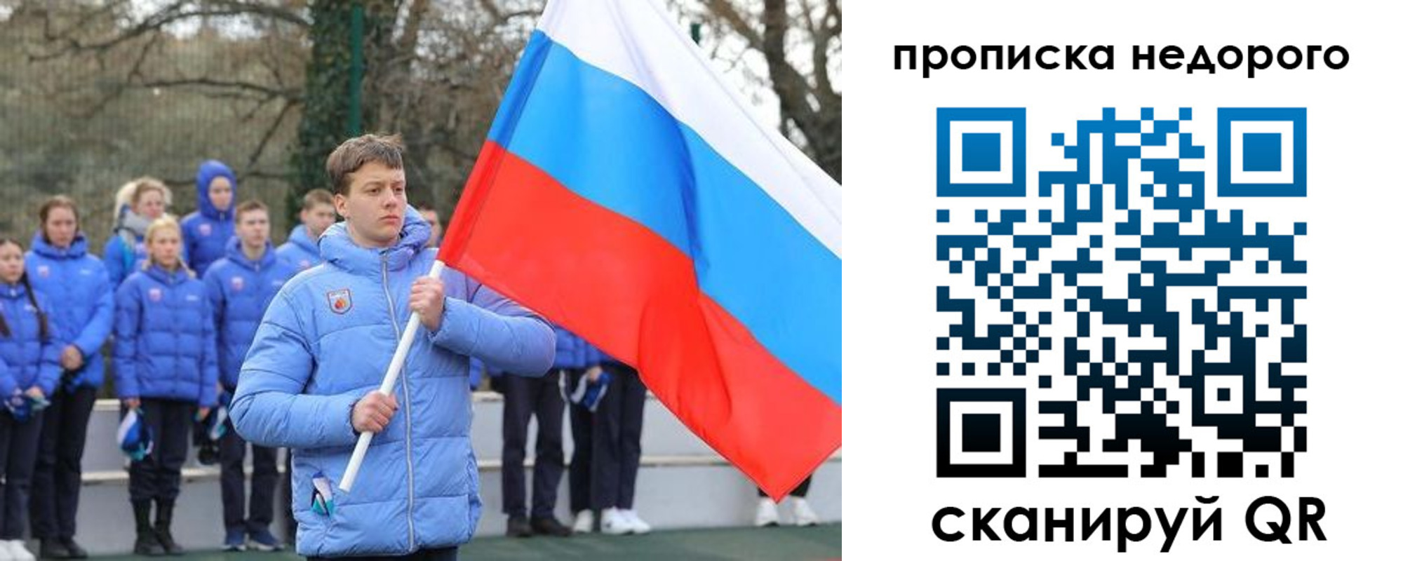 миграционный учет в Яранске