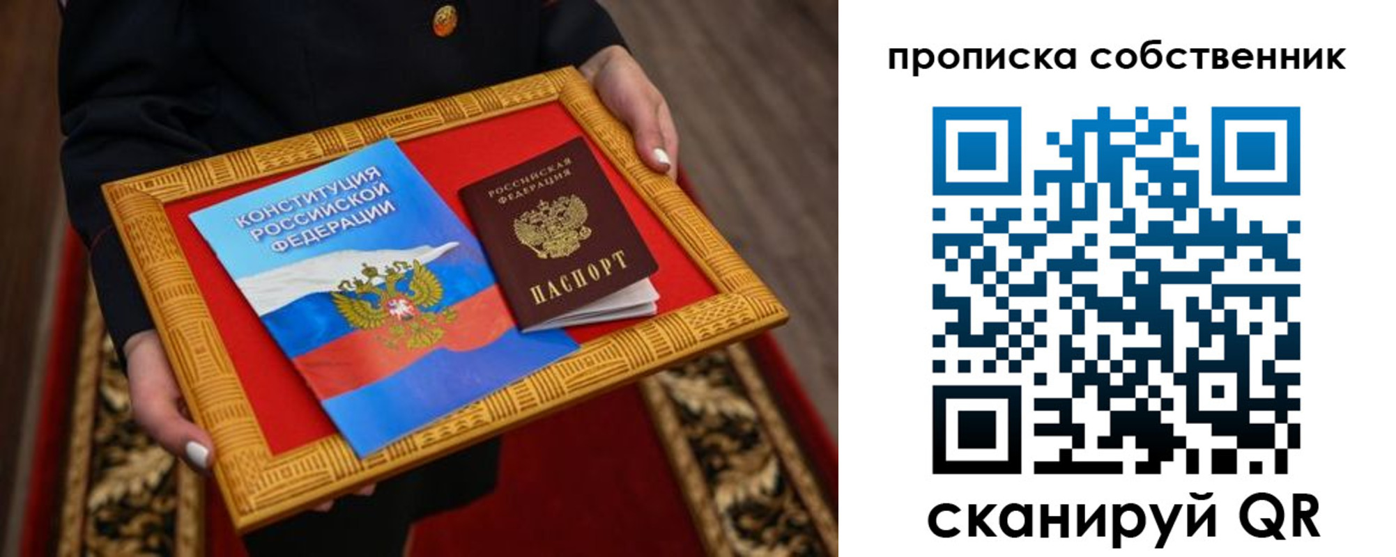 найти адрес прописки в Яранске
