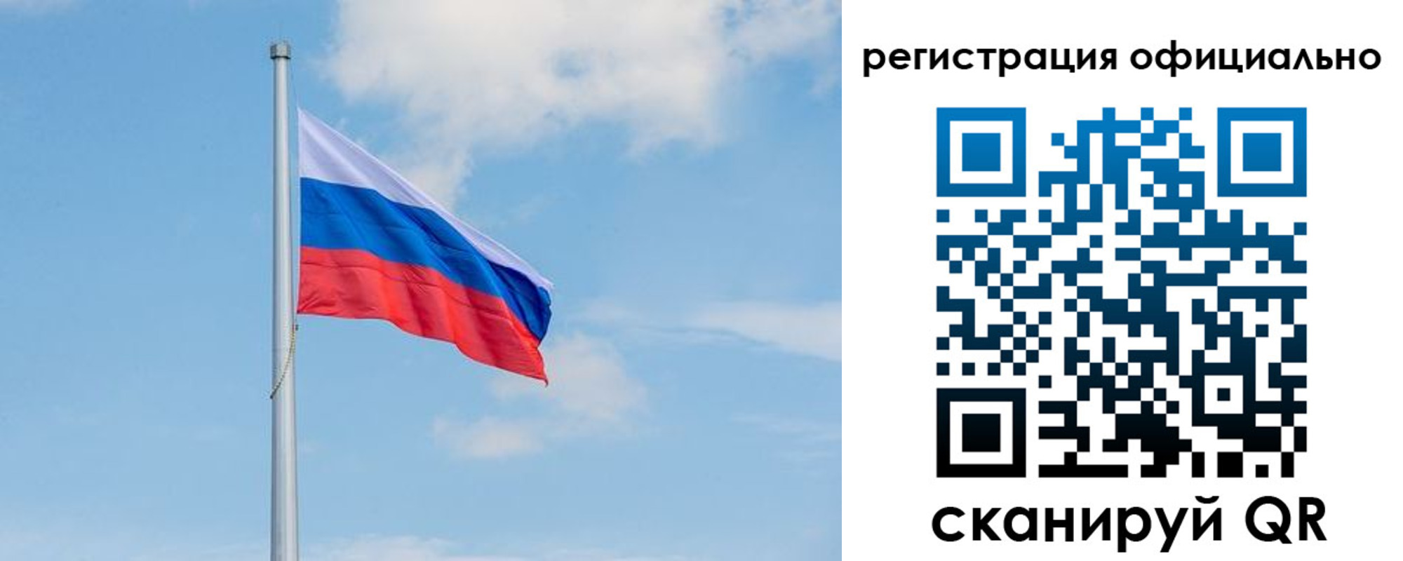 прописка ребенка в Яранске